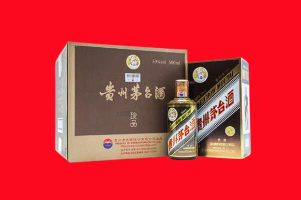 榆树回收珍品茅台酒