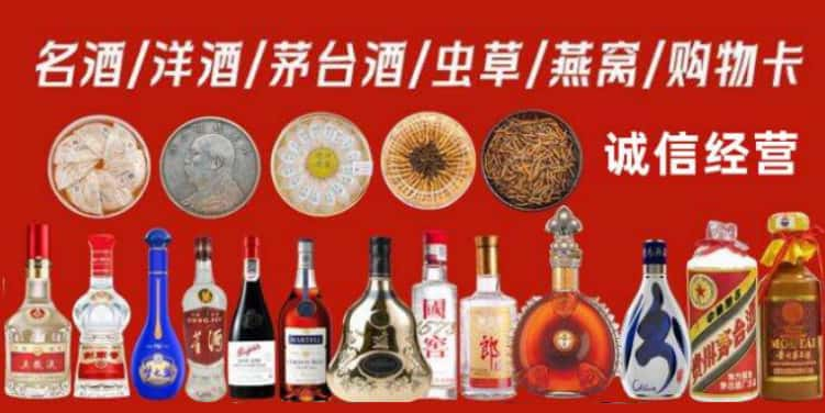 榆树回收烟酒电话